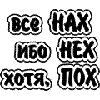 virus